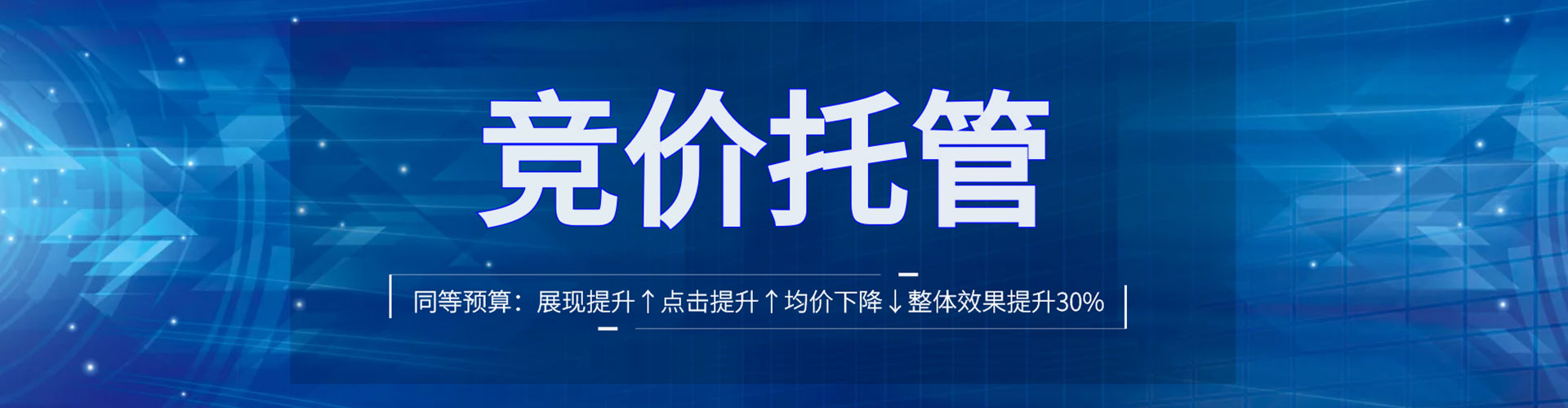 海兴百度竞价赚钱